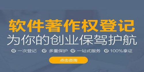 软件著作权侵权纠纷案作出900万元高额赔偿，呼和浩特知识产权办理公司告诉你为什么。