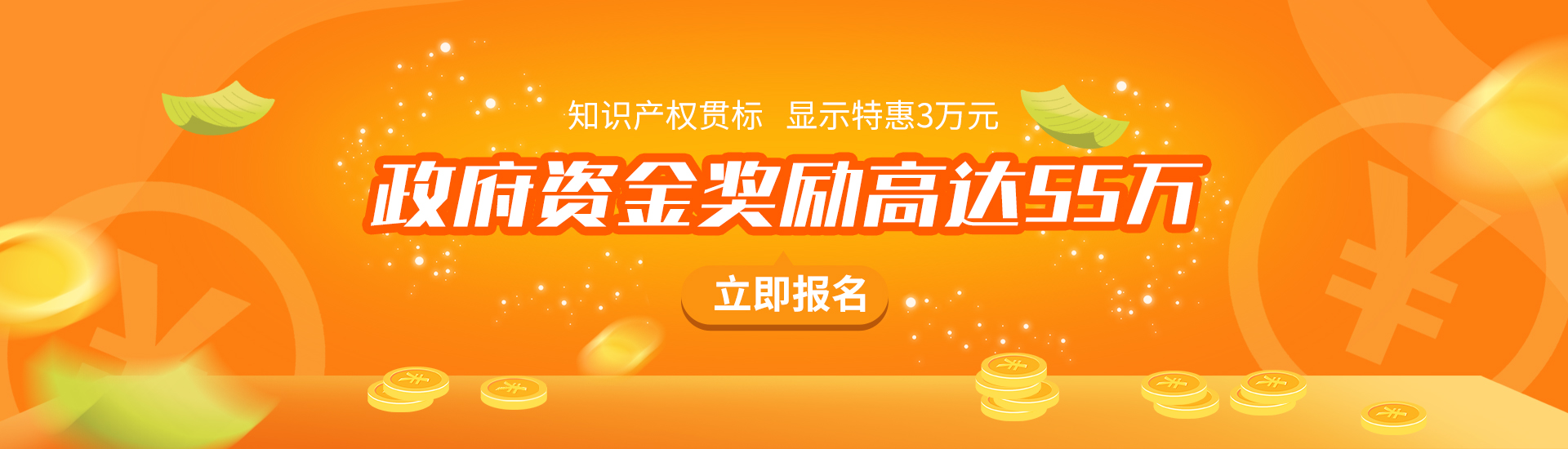 呼市代理记账公司