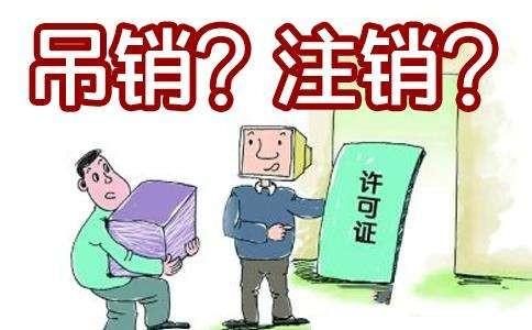 呼和浩特工商业务办理公司.jpg