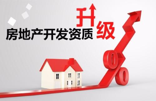 呼和浩特资质办理公司.jpg
