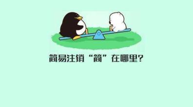 呼和浩特工商办理公司.jpg