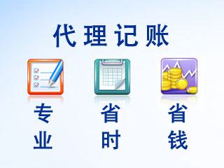 呼市财务公司