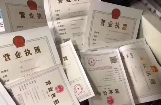 呼市代理记账公司