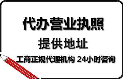 呼市代理记账公司